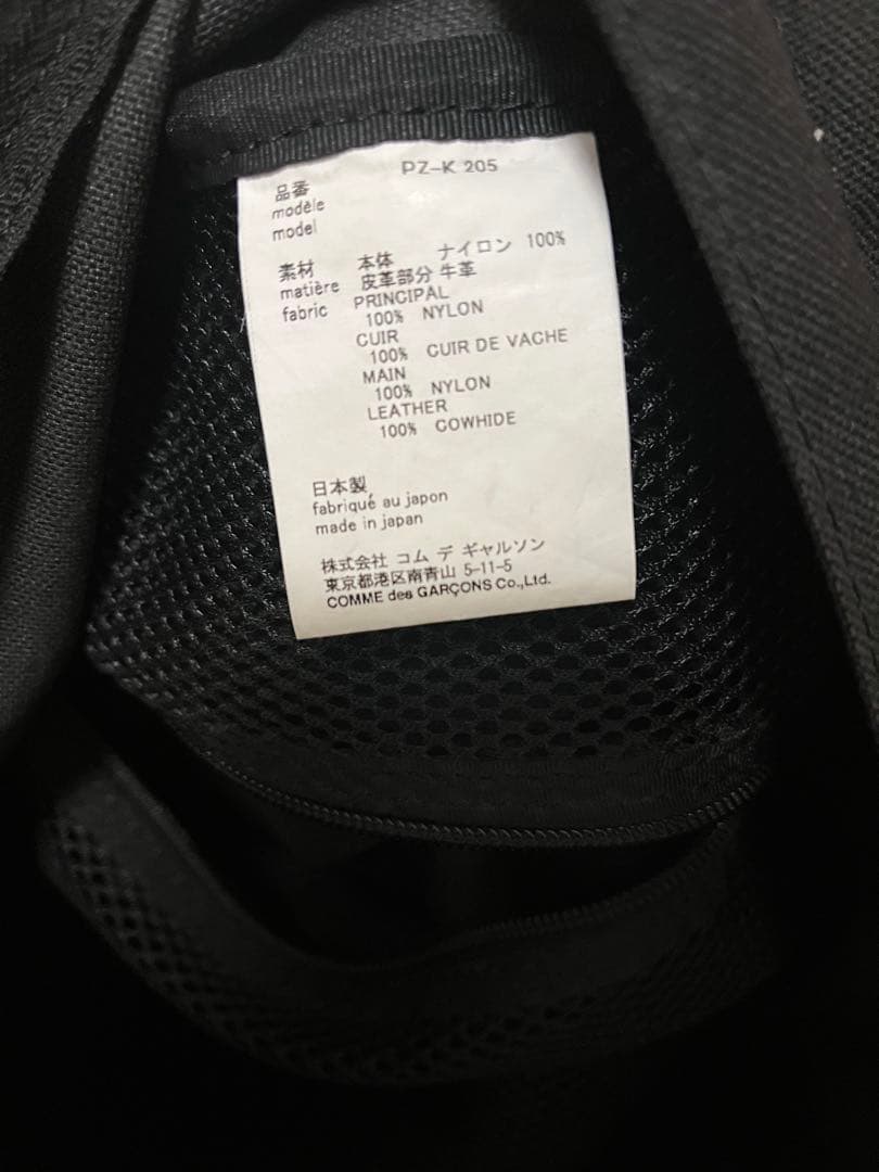 【メンズ 大】COMME des GARÇONS HOMME PLUS リュック