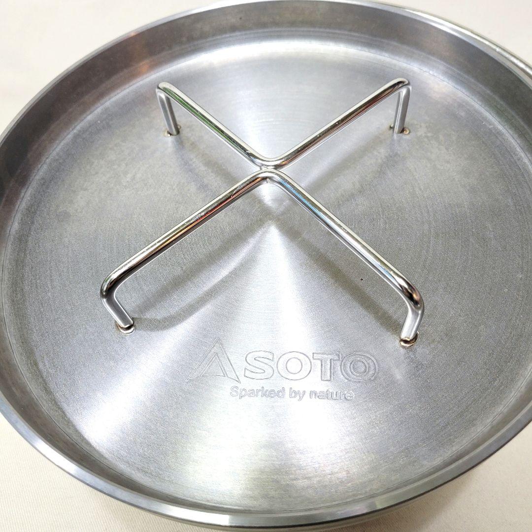SOTO DUTCH OVEN ステンレス ダッチオーブン 10インチ 底網付き