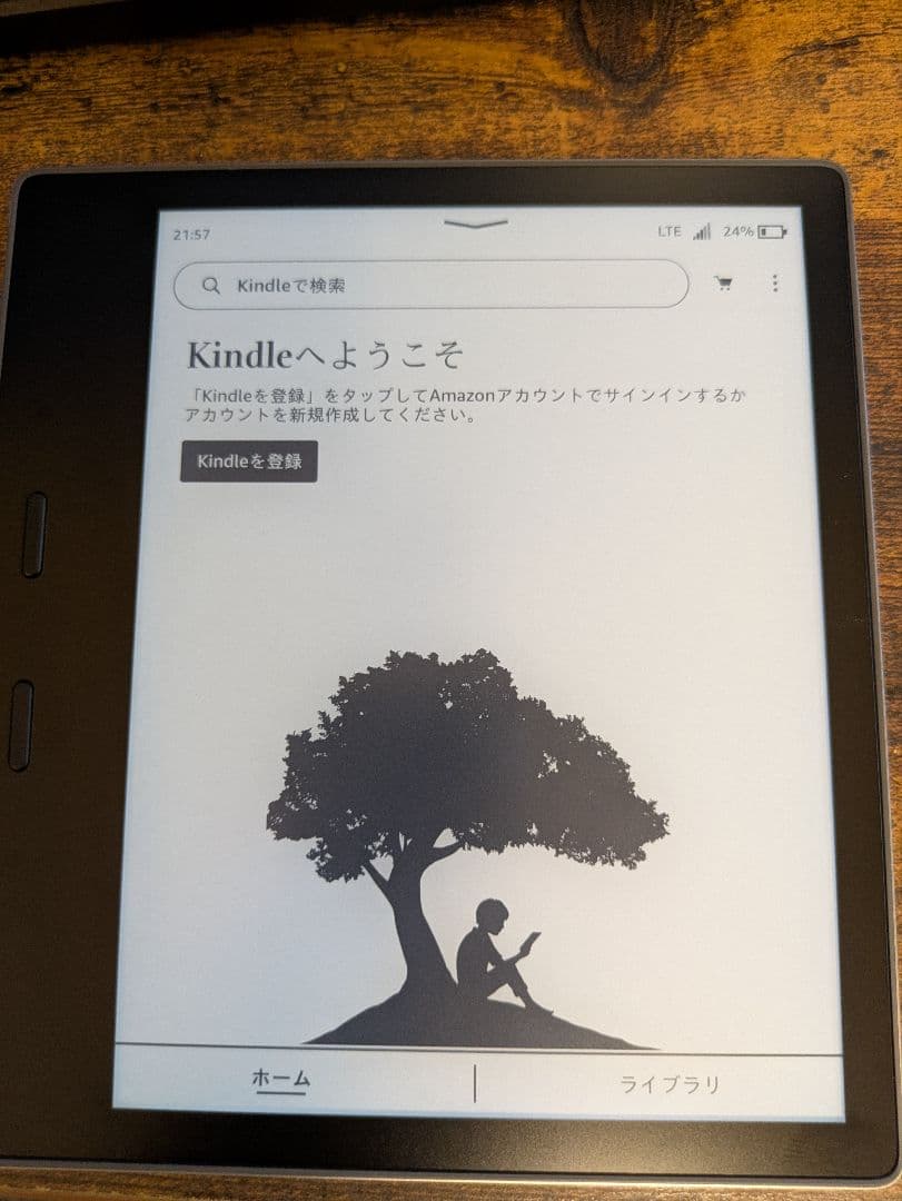 Kindle Oasis 第10世代 本体（32GB／通信対応/広告無し)