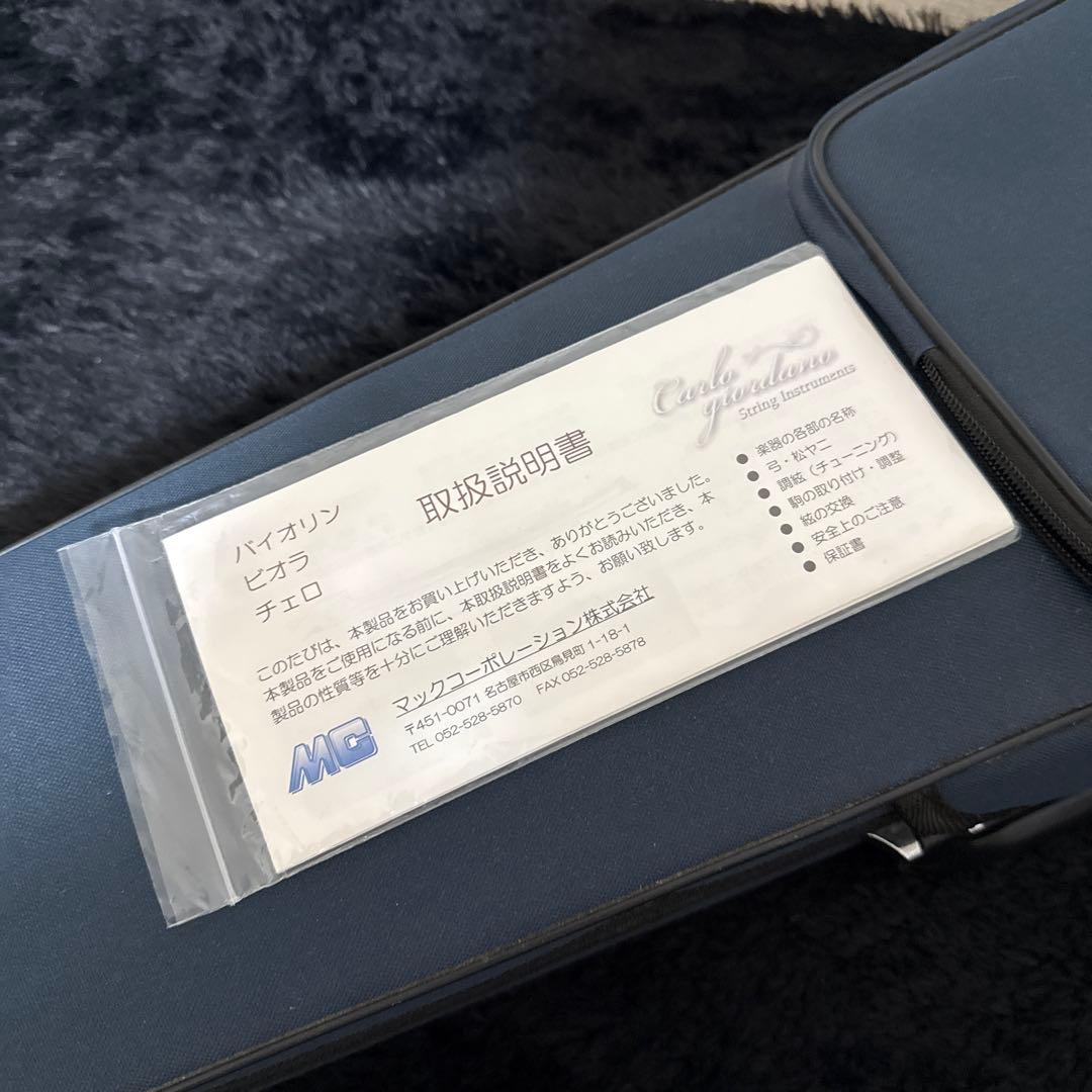 整備済み Carlo Giordano VS-1 4/4サイズ バイオリン