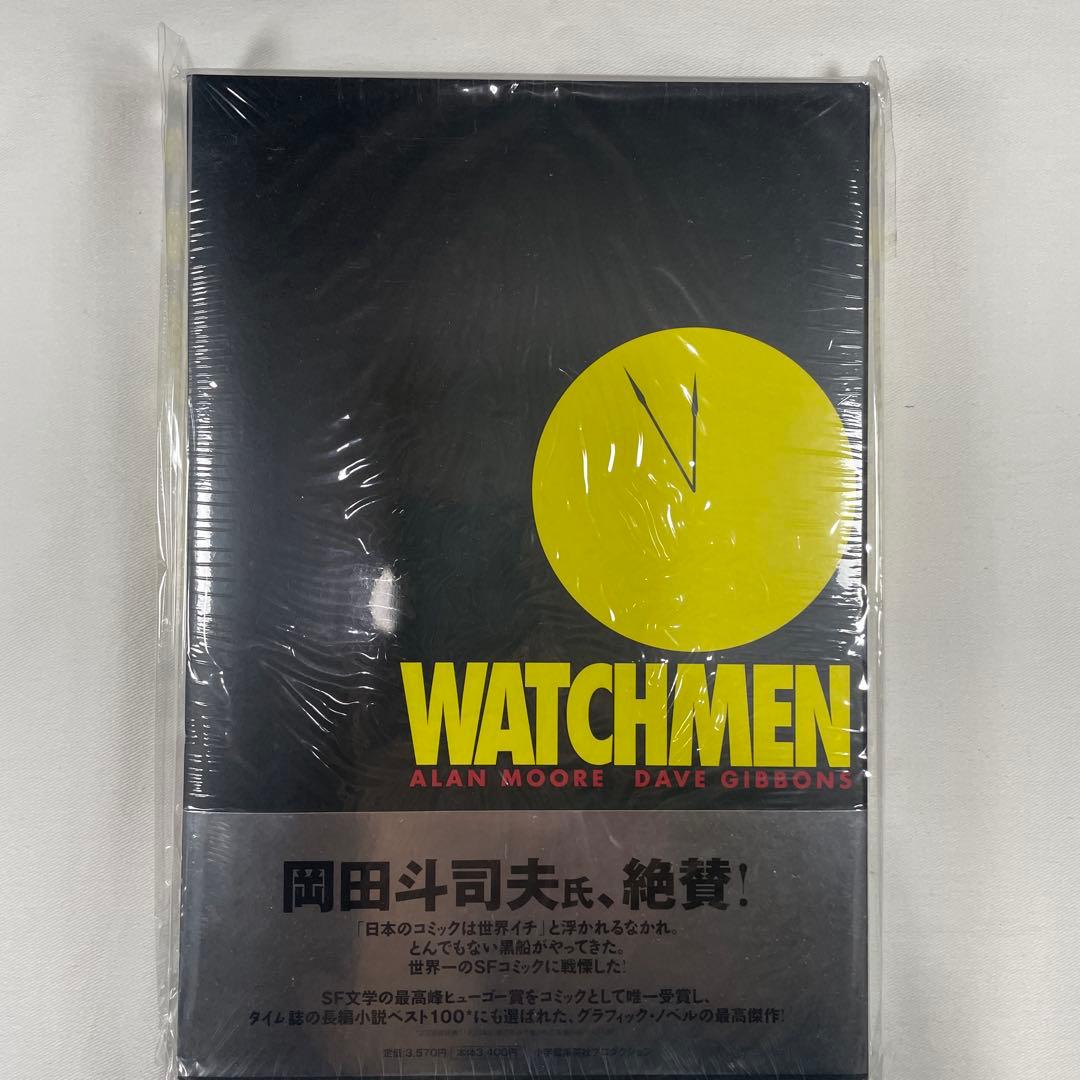 初版 WATCHMEN(ウォッチメン)帯付き