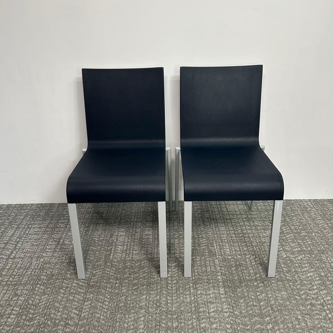 【在庫多数】ヴィトラ(Vitra)/.03(ゼロスリー)2脚セット/ネイビー