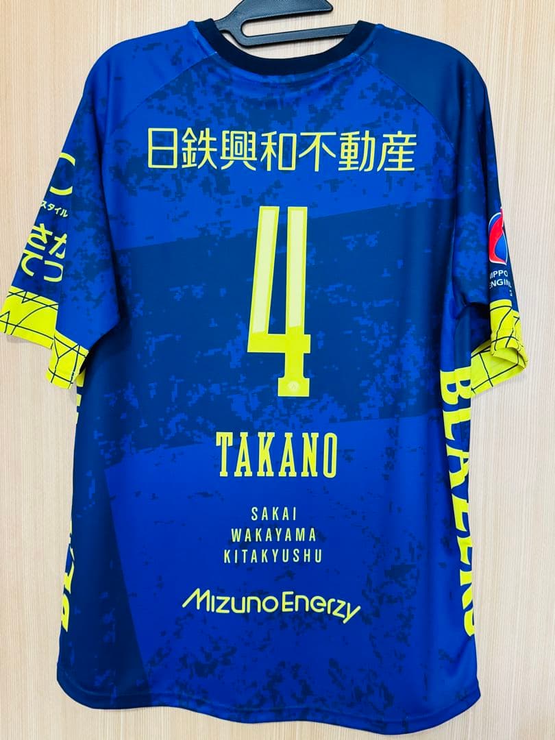 堺ブレイザーズ 髙野直哉 ユニフォームデザインTシャツ Mサイズ 2点