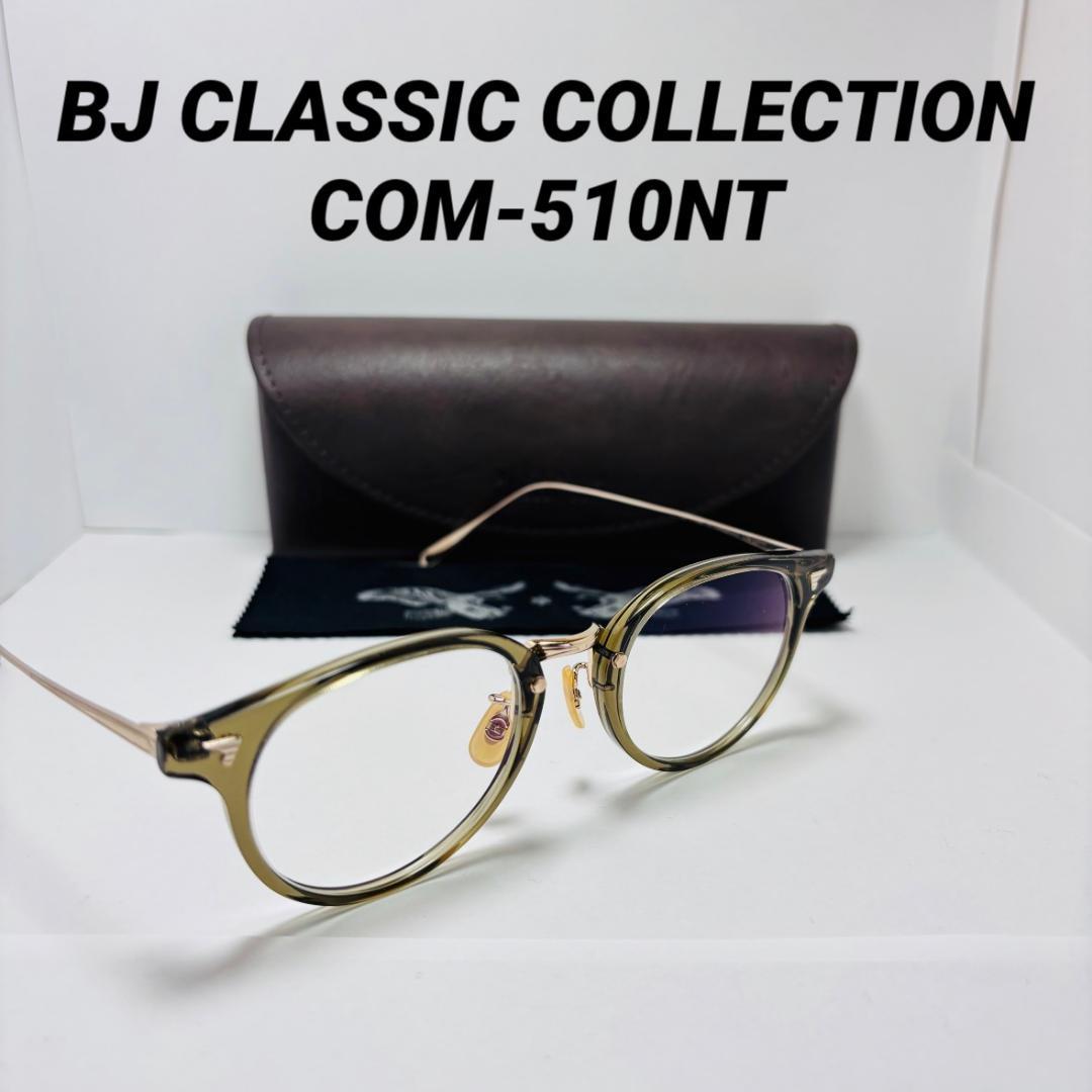 ◆美品◆BJ CLASSIC COLLECTION◆COM-510NT◆