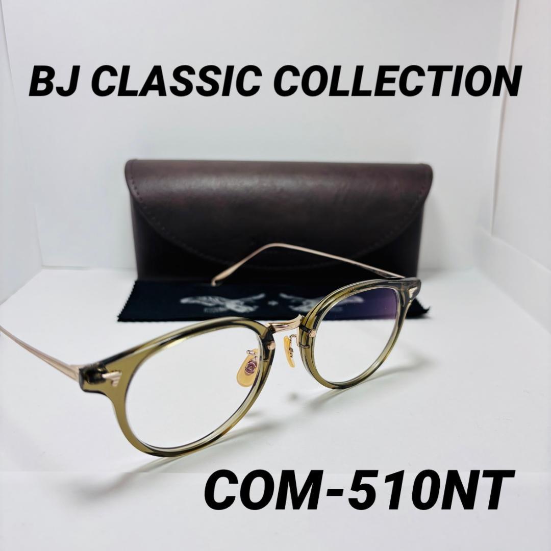 ◆美品◆BJ CLASSIC COLLECTION◆COM-510NT◆