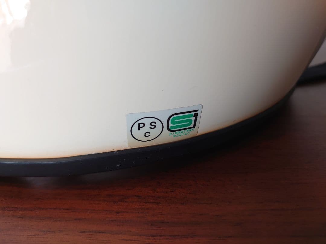 値下げ中　フルフェイスヘルメット アイボリー　族ヘル　旧車會　飯岡工業製