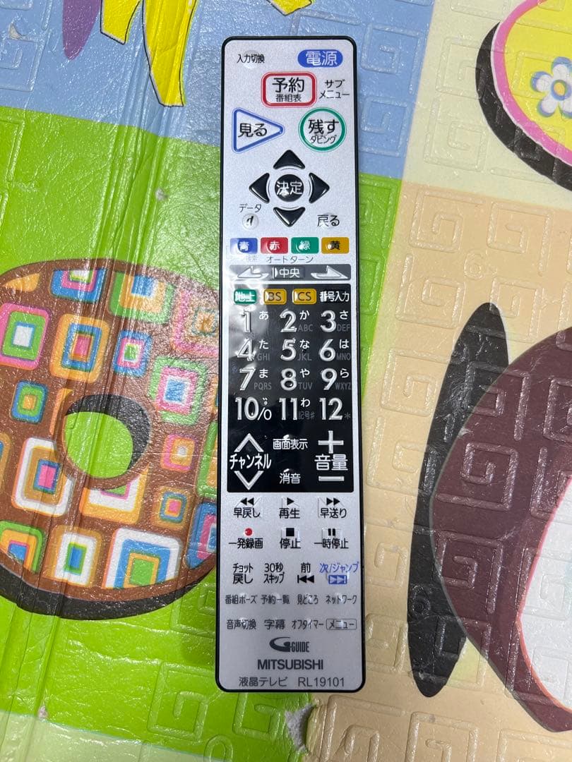 MITSUBISHI blu-ray HDD内蔵 LCD-32BHR35