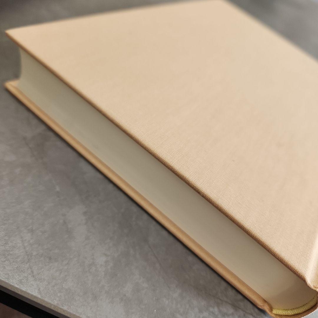 大和猿楽史参究　表章　岩波書店　初版本