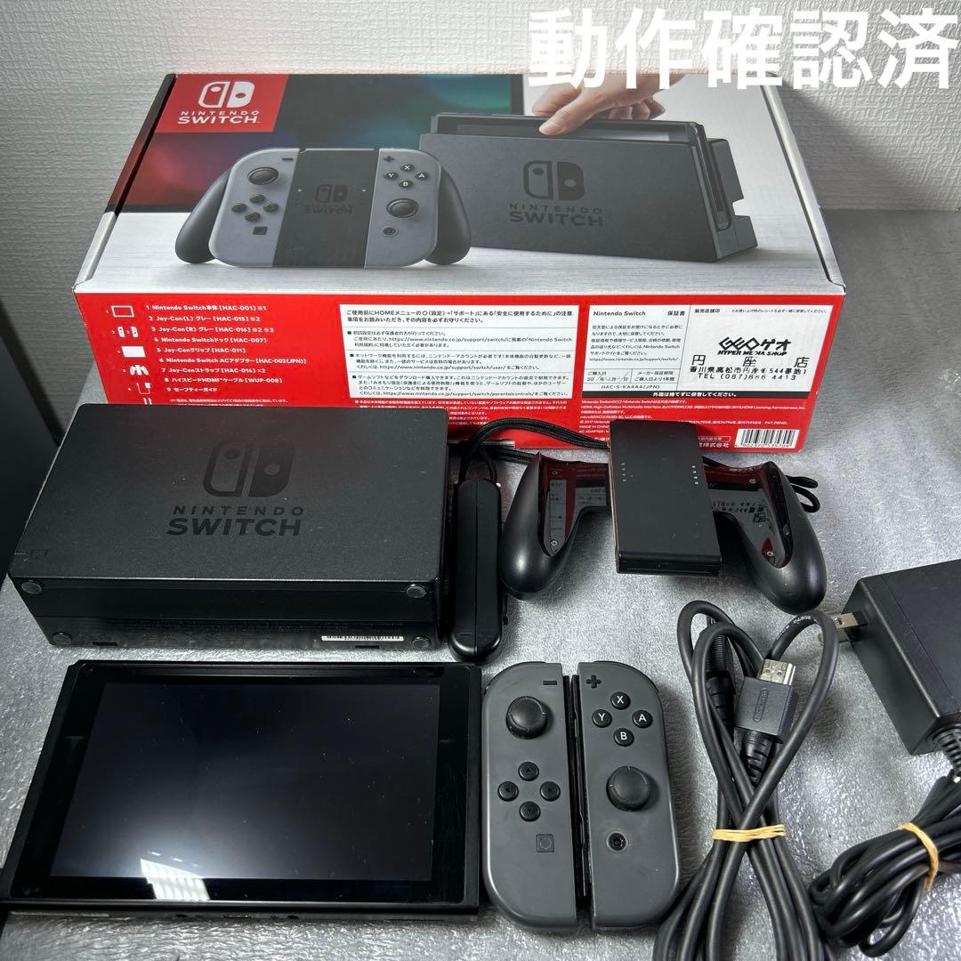 【箱付】ニンテンドースイッチ本体 Joy-Conグレー 動作確認済