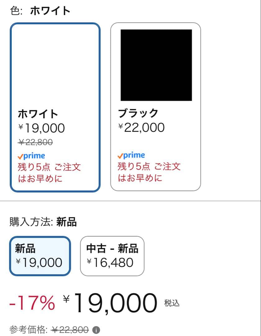 チ*イ様 Nothing ear 第三世代　(2024発売モデル)