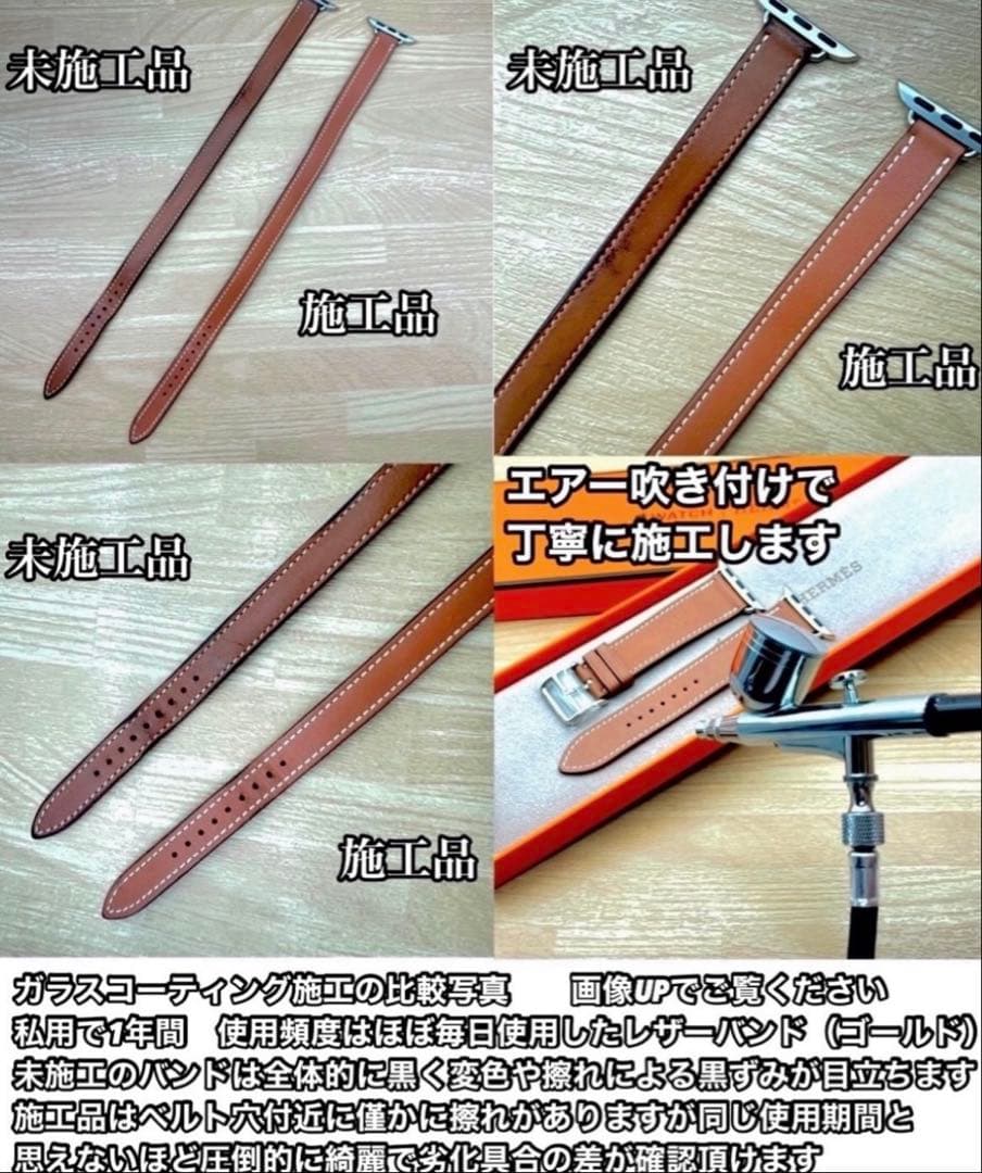 3103 Apple Watch エルメス　ゴールド　ドゥブルトゥール　二重