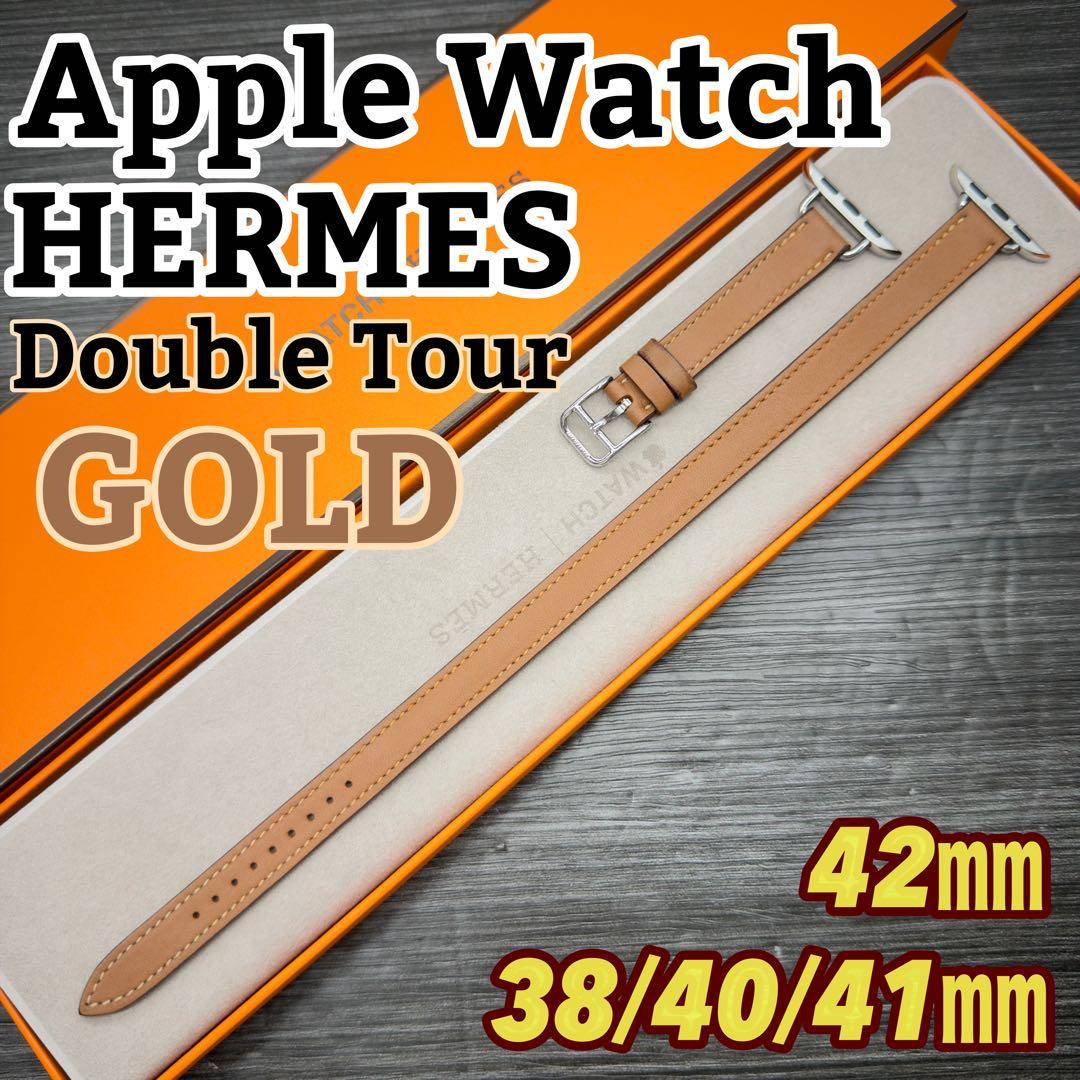 3103 Apple Watch エルメス　ゴールド　ドゥブルトゥール　二重