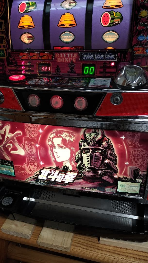 北斗の拳　4号機　パチスロ