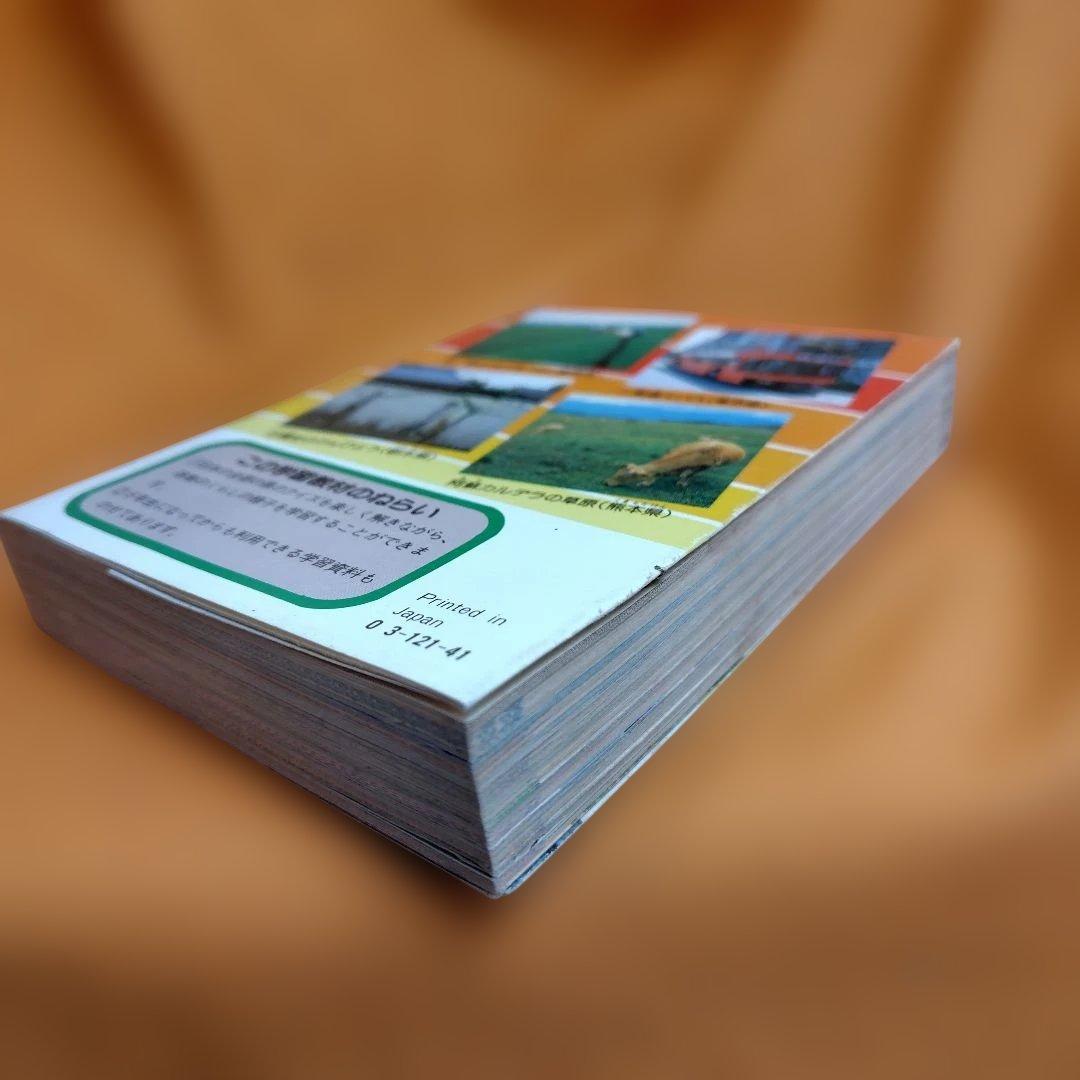 日本全 県クイズ大百科岡田有希子