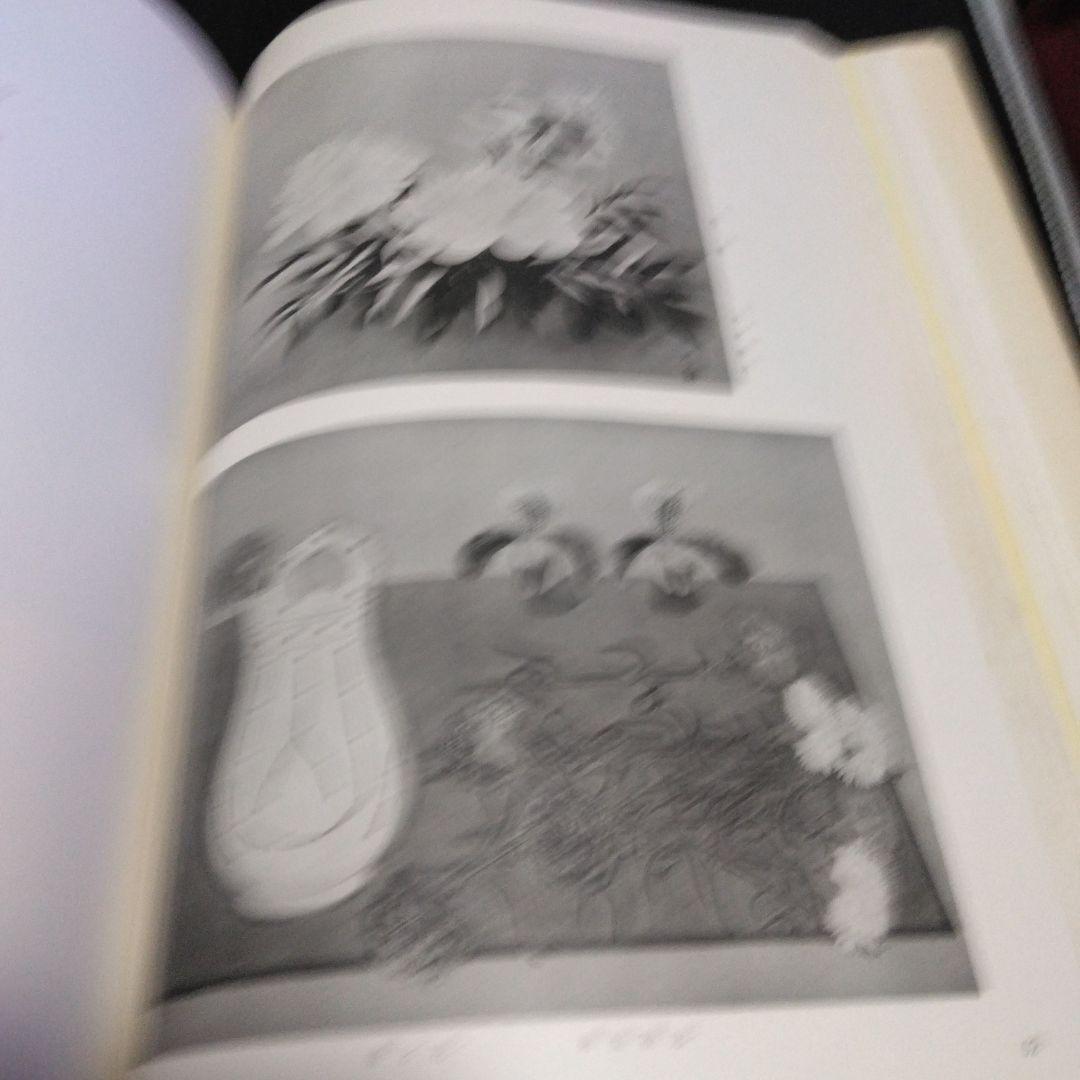 値下げ！高島屋美術部五十年記念展観図録　　昭和３３年　大型本