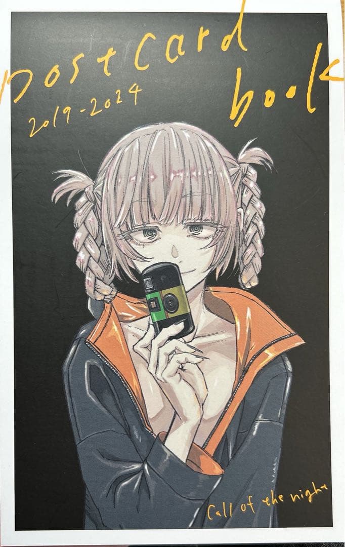 よがしのうた 20巻セット ＋ポストカード+ 公式ファンブック