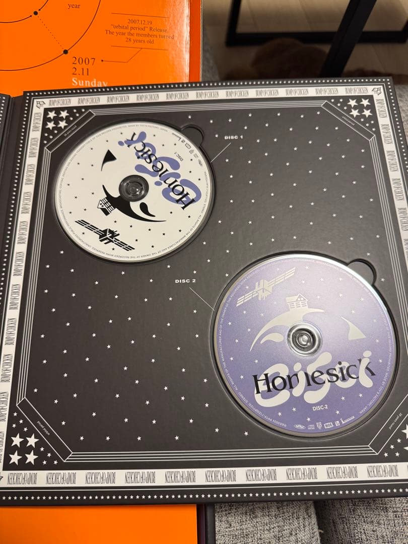 BUMP OF CHICKEN ホームシック衛星2024 円盤