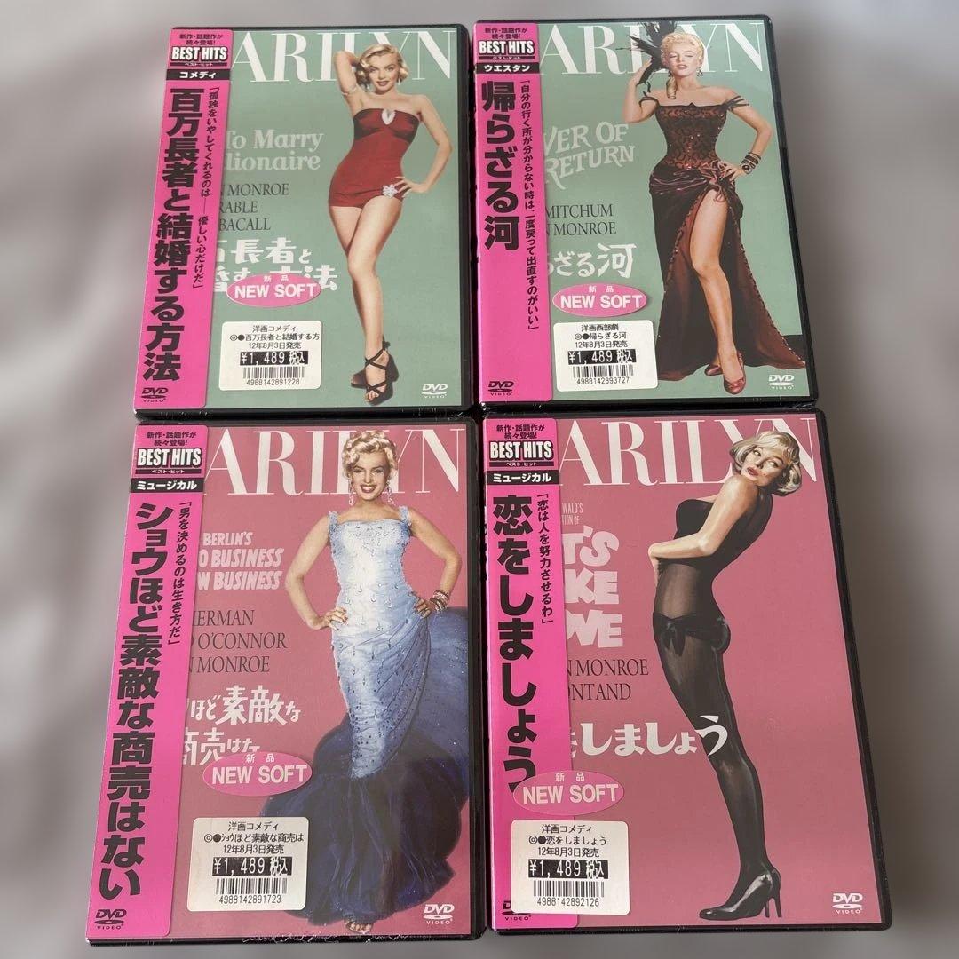 マリリンモンロー集13作品になります。