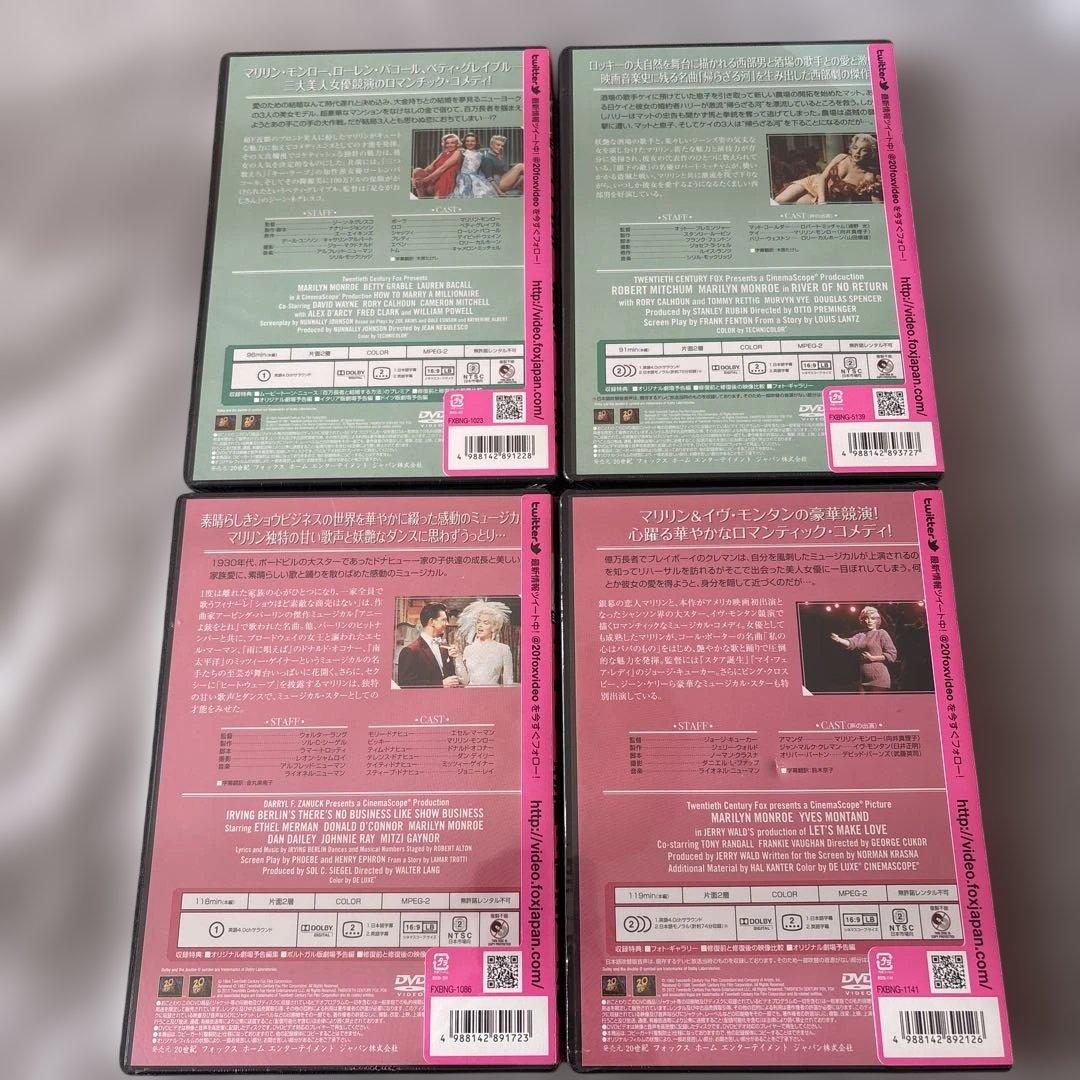 マリリンモンロー集13作品になります。