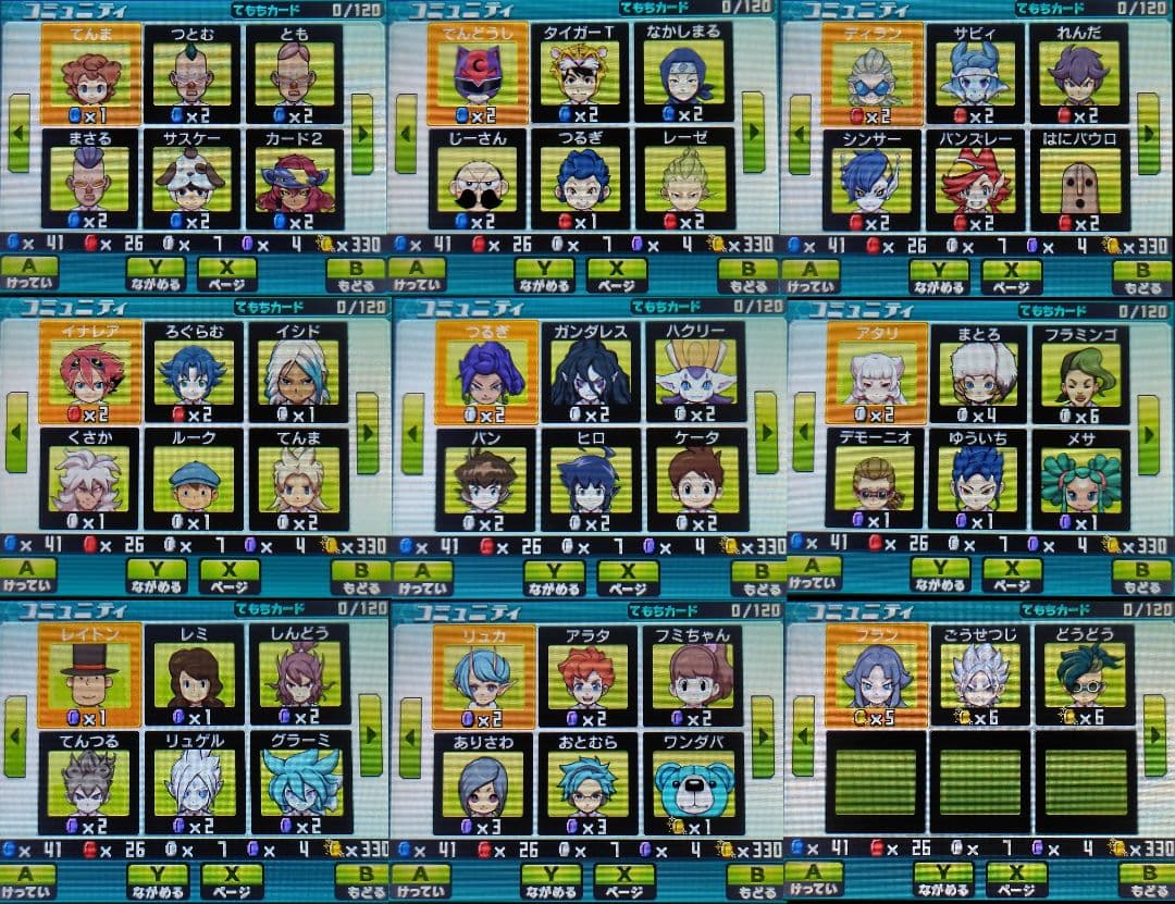 イナズマイレブンGO　ギャラクシー　ビッグバン　イナイレGO3 3DS