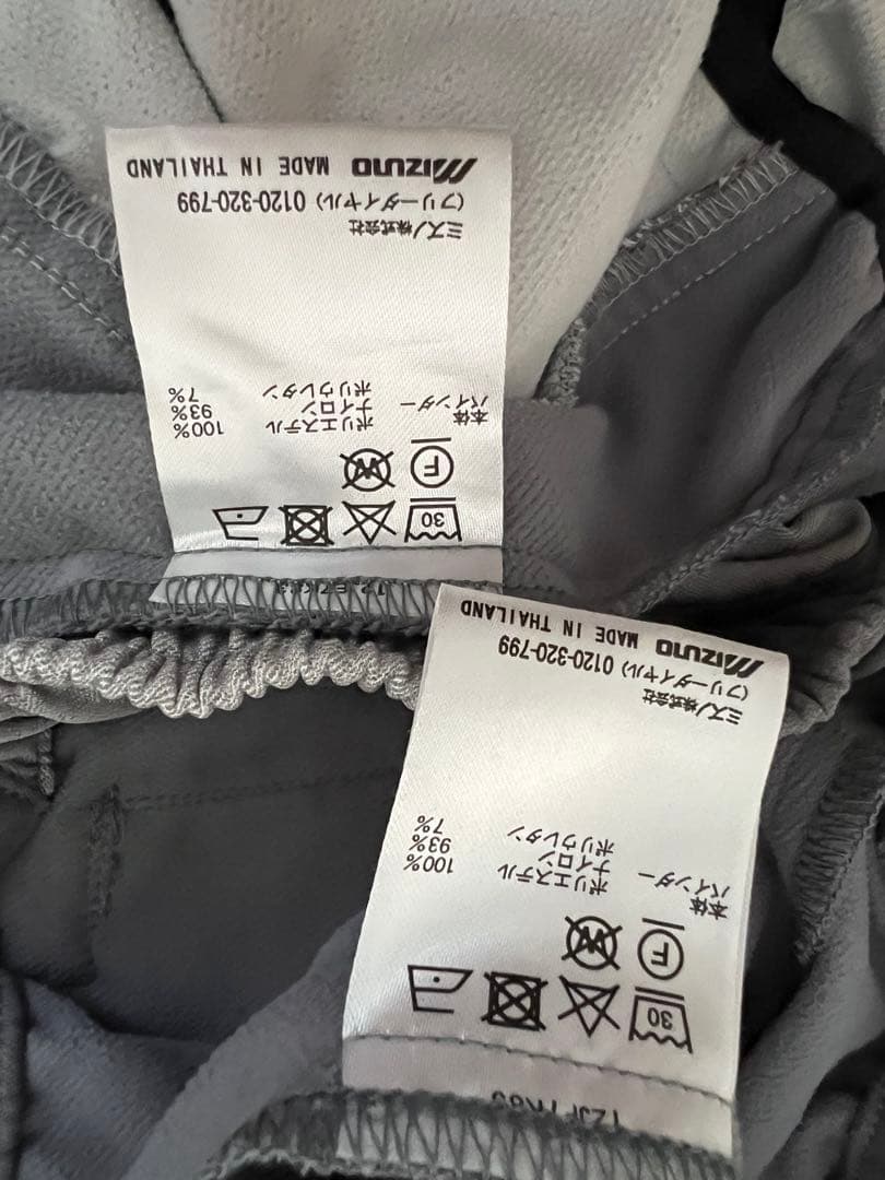 Mizuno Pro ミズノプロ ジャージ上下セット グレー Mサイズ