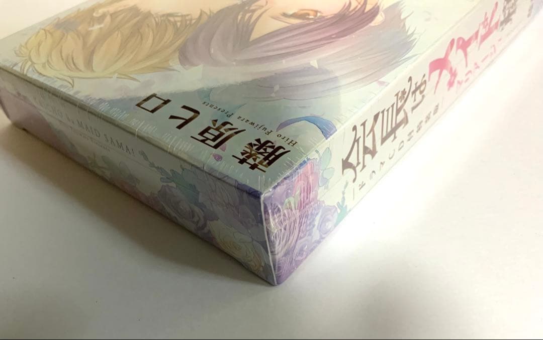 会長はメイド様!マリアージュ　ドラマCD付き特装版（花とゆめコミックス）藤原ヒロ
