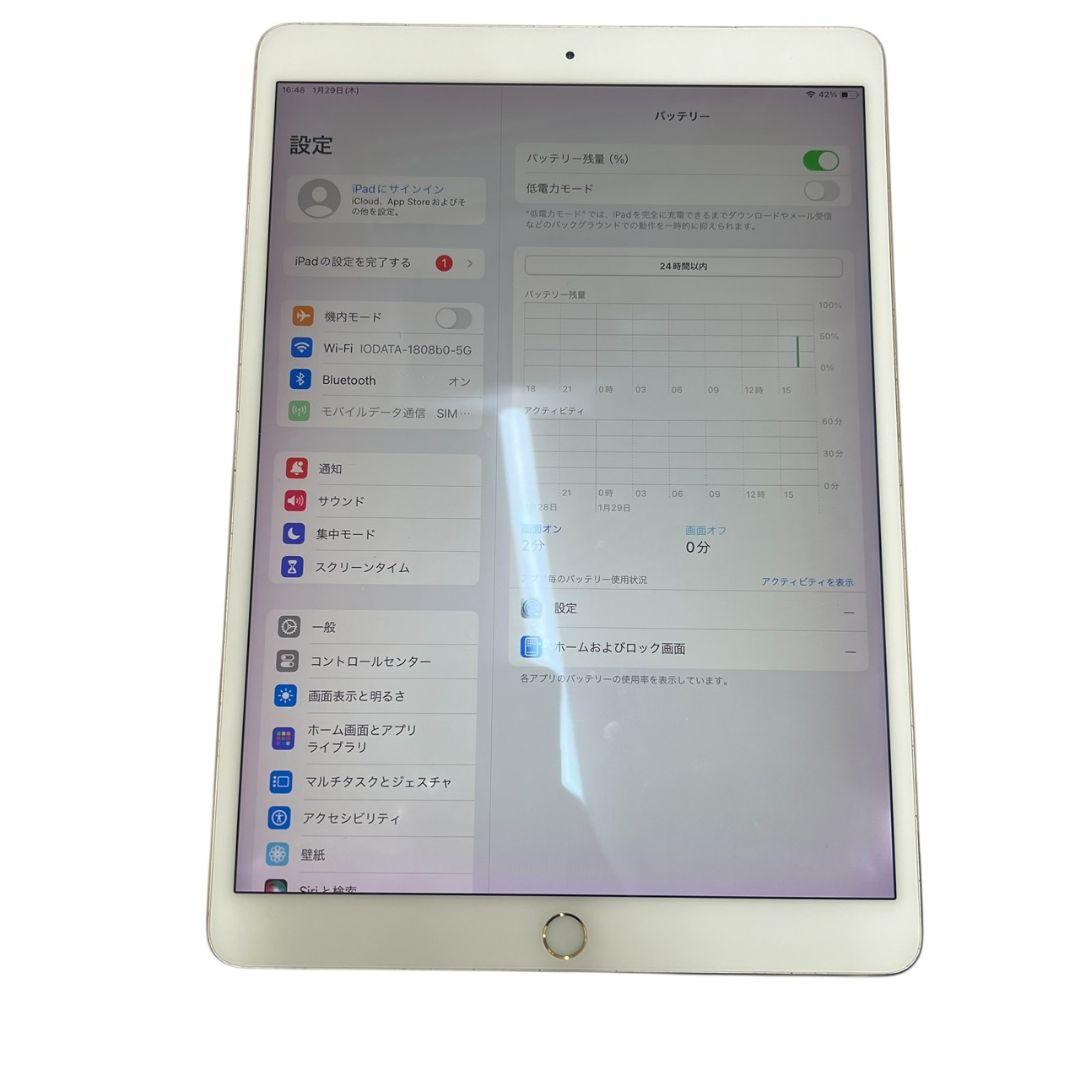 シ*】様 O22061 iPad Pro 10.5 64GB セルラーモデル