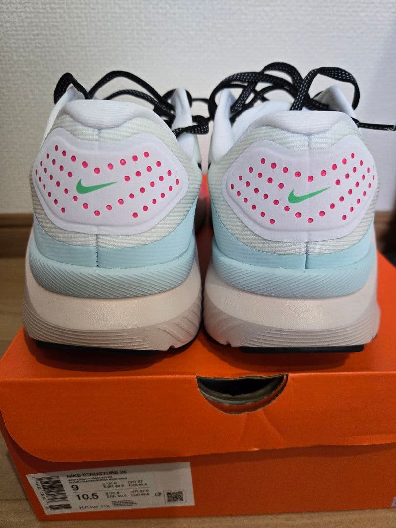 NIKE ストラクチャー26 27cm