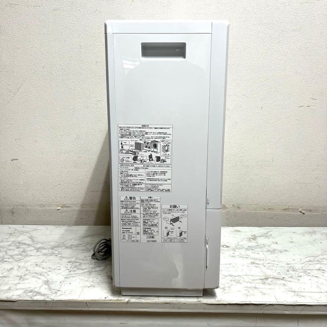 パナソニック 気化式加湿機 ナノイー搭載 ホワイト FE-KXP20-W