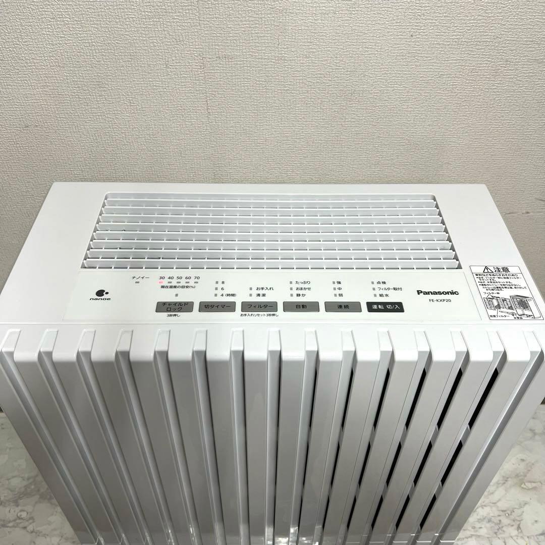 パナソニック 気化式加湿機 ナノイー搭載 ホワイト FE-KXP20-W