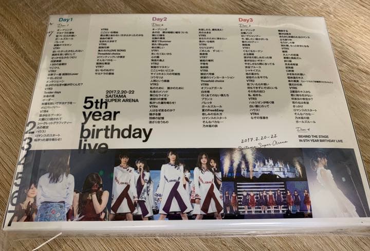 乃木坂46/5th YEAR BIRTHDAY LIVE 2017.2.20-…