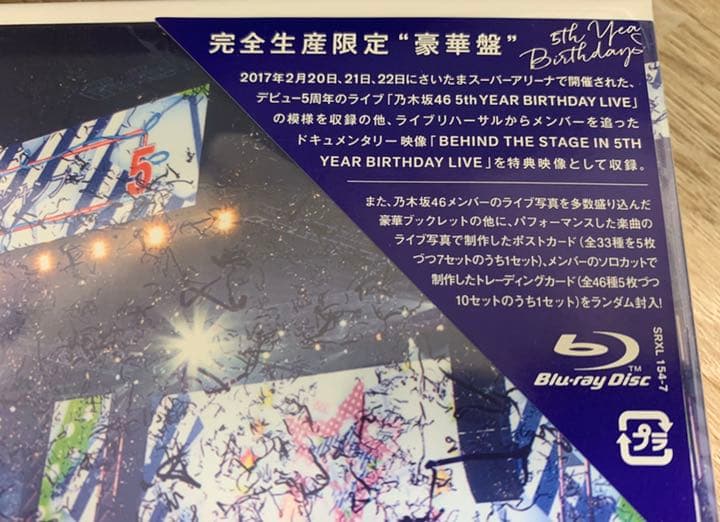 乃木坂46/5th YEAR BIRTHDAY LIVE 2017.2.20-…