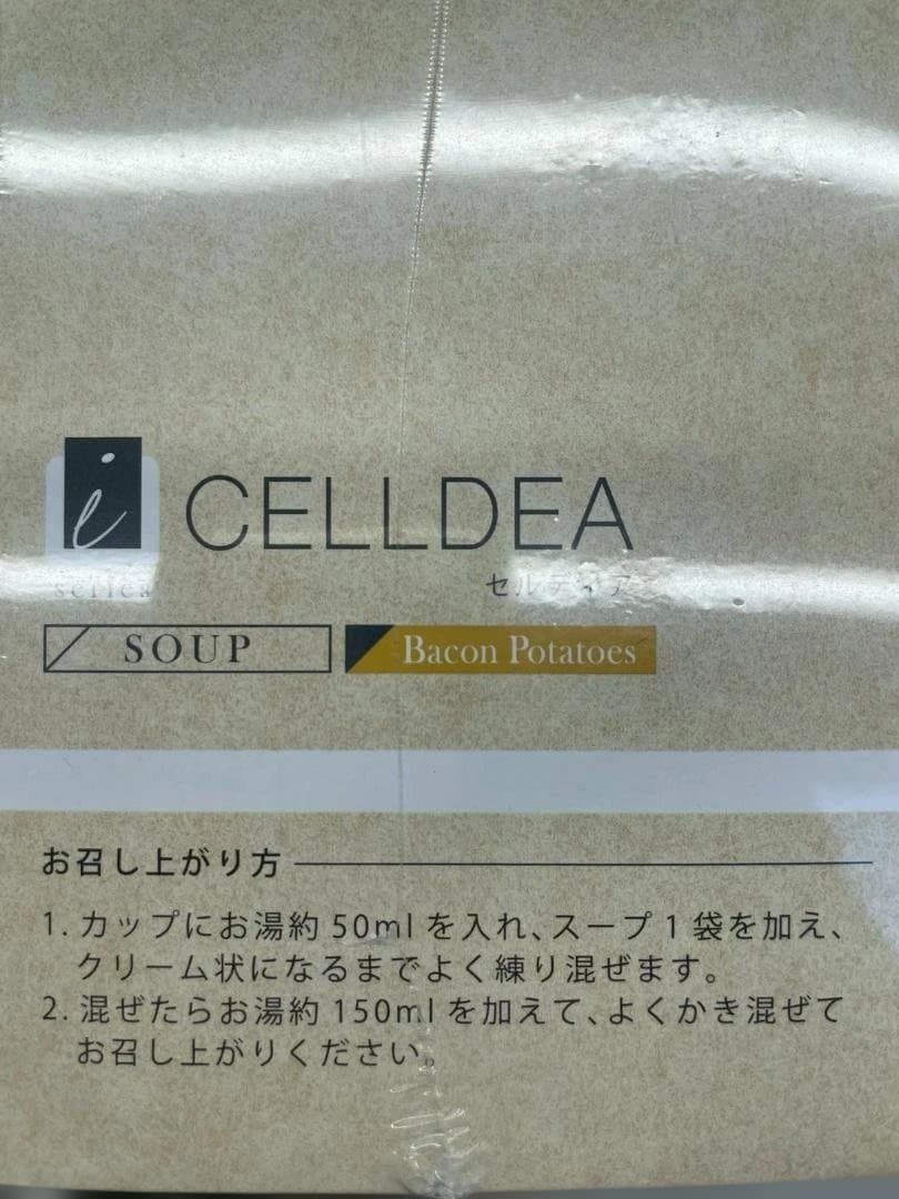 A◆ダイアナ　セルディア　シェイク　ベーコンポテト味　新品未使用