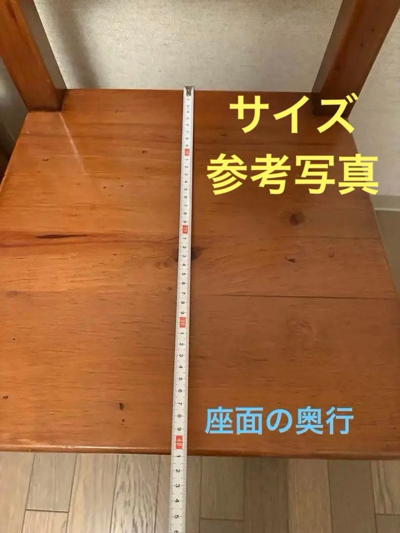 アクタス取扱　スペイン　タイル　ダイニングチェア⑤