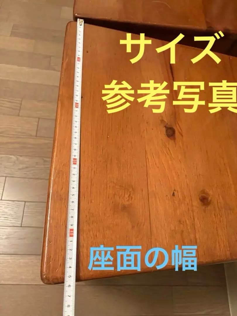 アクタス取扱　スペイン　タイル　ダイニングチェア⑤