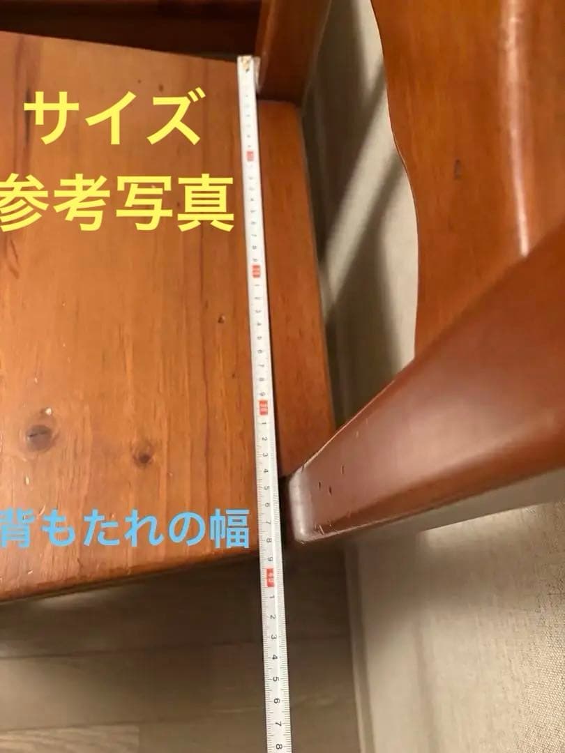 アクタス取扱　スペイン　タイル　ダイニングチェア⑤