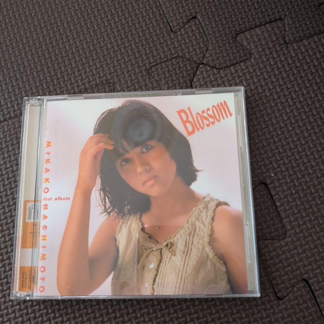 【2枚組CD】　橋本美加子　 Blossom　 コンプリート・ブラッサム