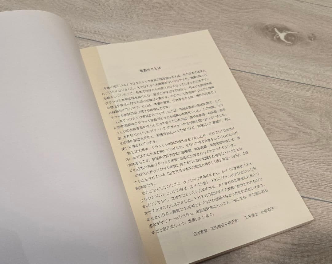 ゆかおまとめ2冊