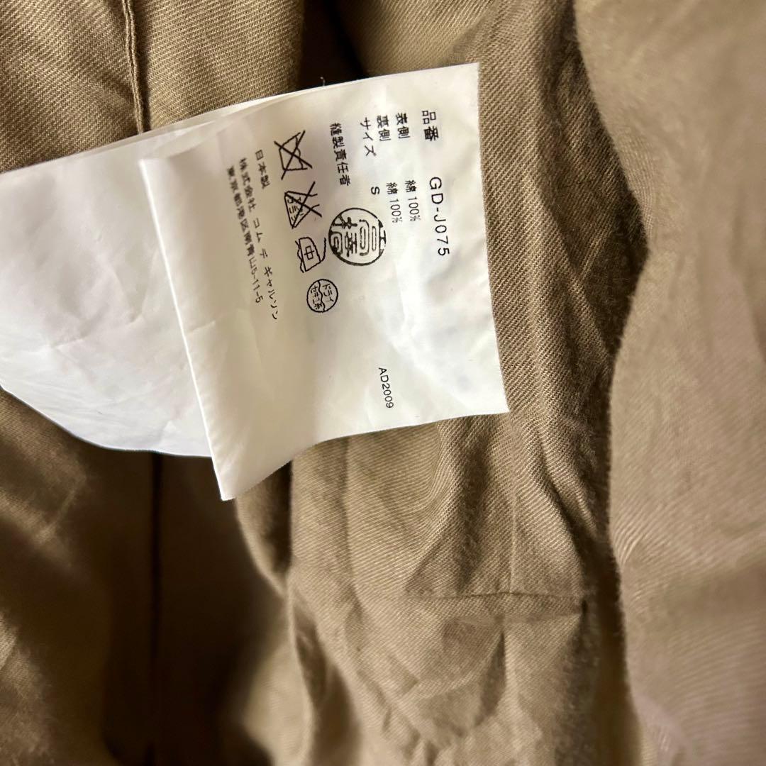 COMME des GARÇONS カーキ ドッキングジャケットSサイズ