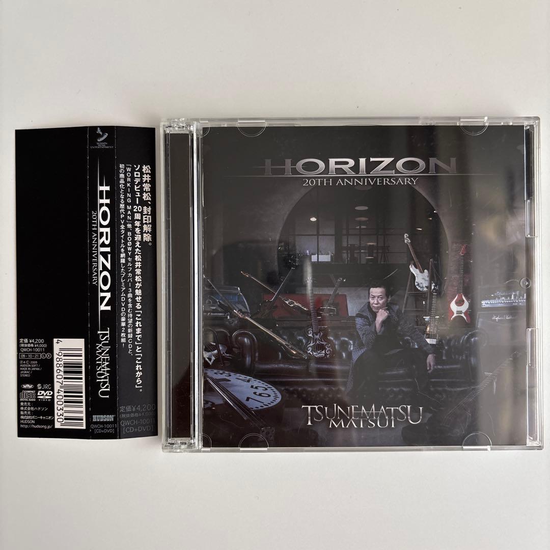 HORIZON～20TH ANNIVERSARY