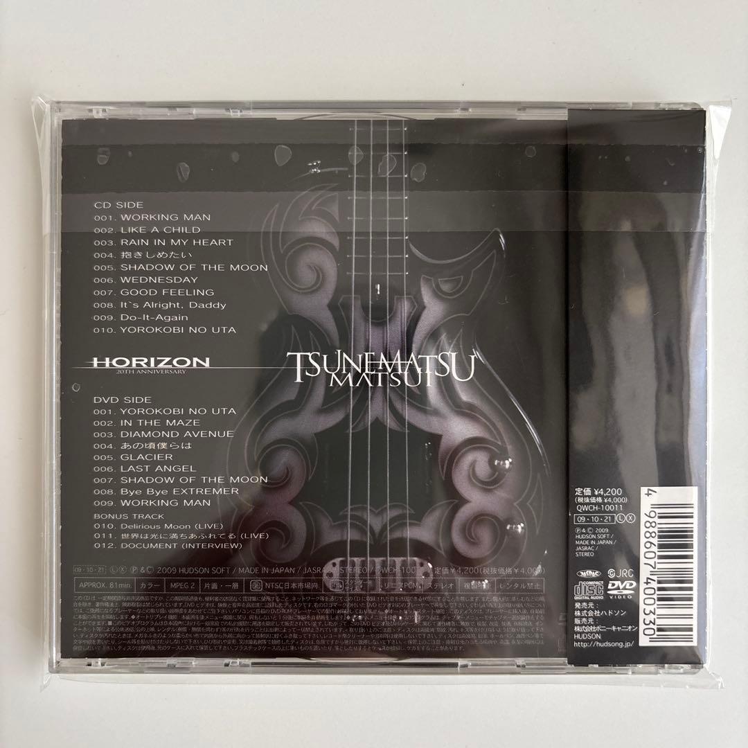 HORIZON～20TH ANNIVERSARY