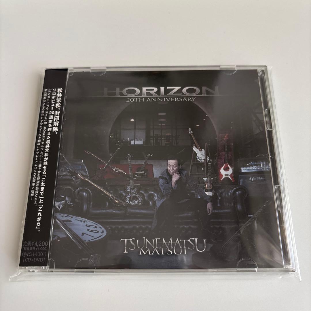 HORIZON～20TH ANNIVERSARY