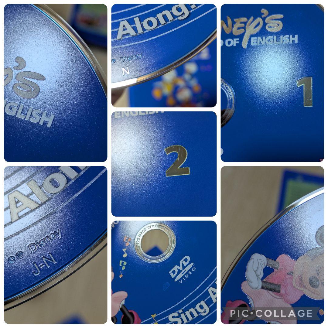 専用105‐⑧DWE ディズニー英語システム シングアロング