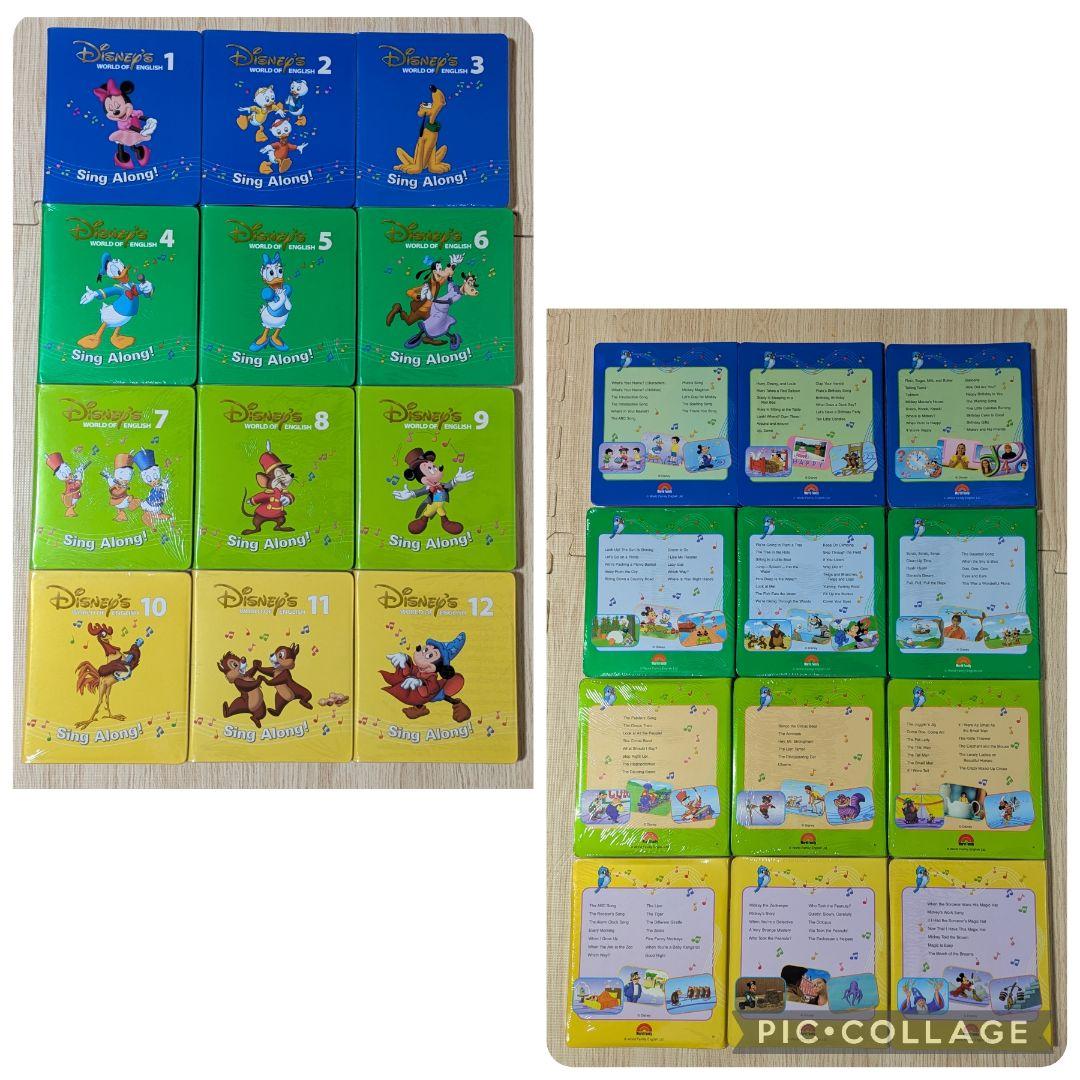 専用105‐⑧DWE ディズニー英語システム シングアロング