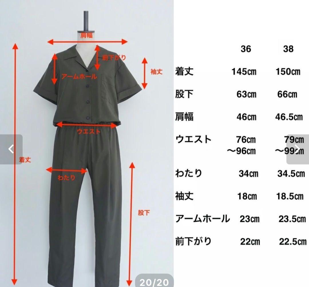 トーマスマグパイ 黒 オールインワン 38サイズ