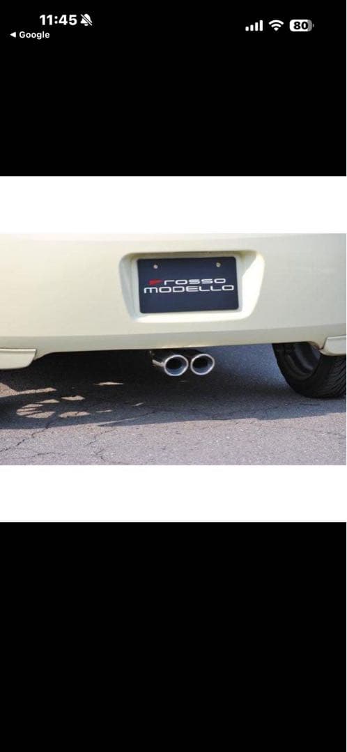 ダイハツ エッセ 社外マフラー