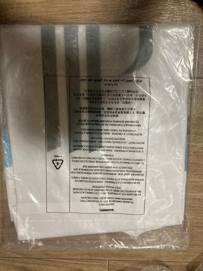 アンブロ　リール　ユニホーム　US M サイズ　未開封品