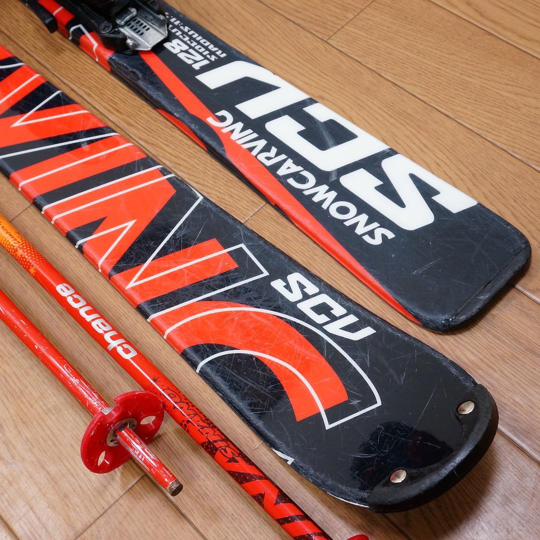 メンテ済 128cm 靴23cm CARVING スキーセット