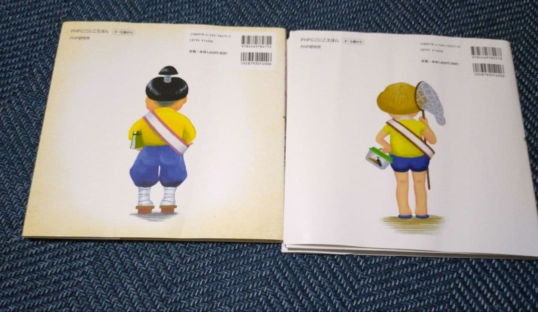 いちにちシリーズ　絵本　10冊セット　ふくべあきひろ