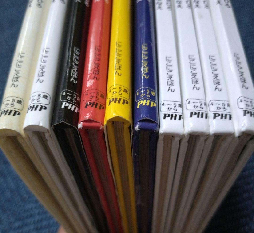 いちにちシリーズ　絵本　10冊セット　ふくべあきひろ